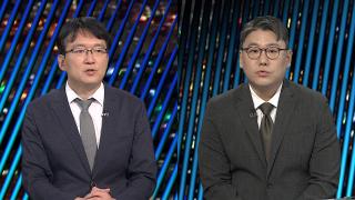 [투나잇이슈] 美구금 한국인 석방…李 "내란재판부 위헌 아냐"