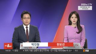 [한국 최고 온라인카지노 추천한국 최고 온라인카지노 추천] 9월11일 다시보기