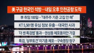 [마이다스 온라인카지노 벳엔드리뷰] 9월11일 다시보기