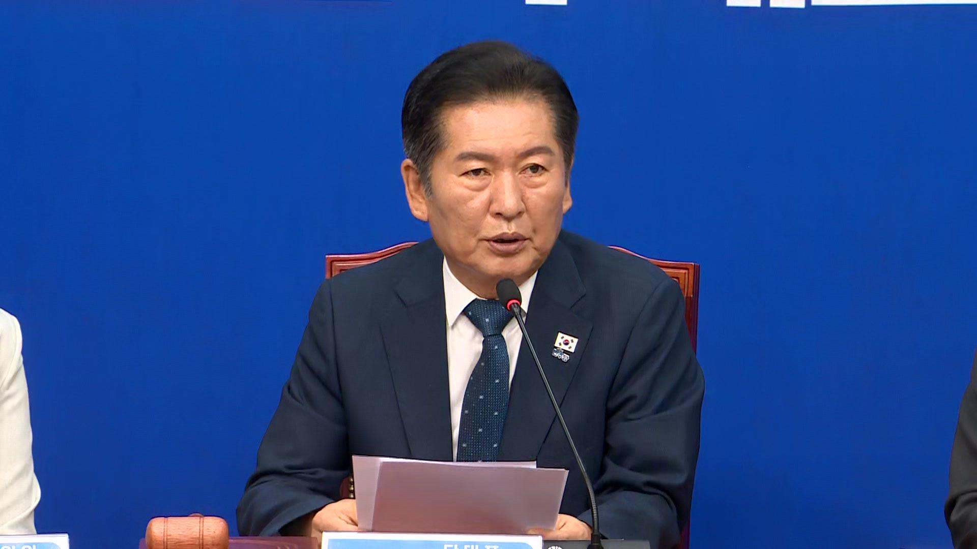 [현장연결] 정청래 "우리는 전우이자 동지…찰떡같이 뭉쳐야"