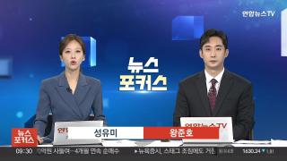 [온라인카지노 합법 벳무브] 9월12일 다시보기