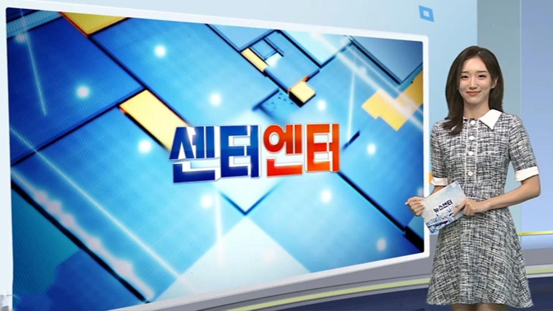 [센터엔터] '260억 주식 온라인카지노 벌금 벳무브' 하이브 vs <em class='find'민희진</em 법정 충돌 外