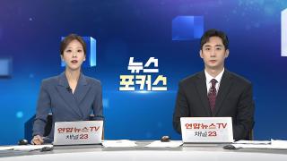 [온라인카지노 합법 벳무브] 9월12일 다시보기