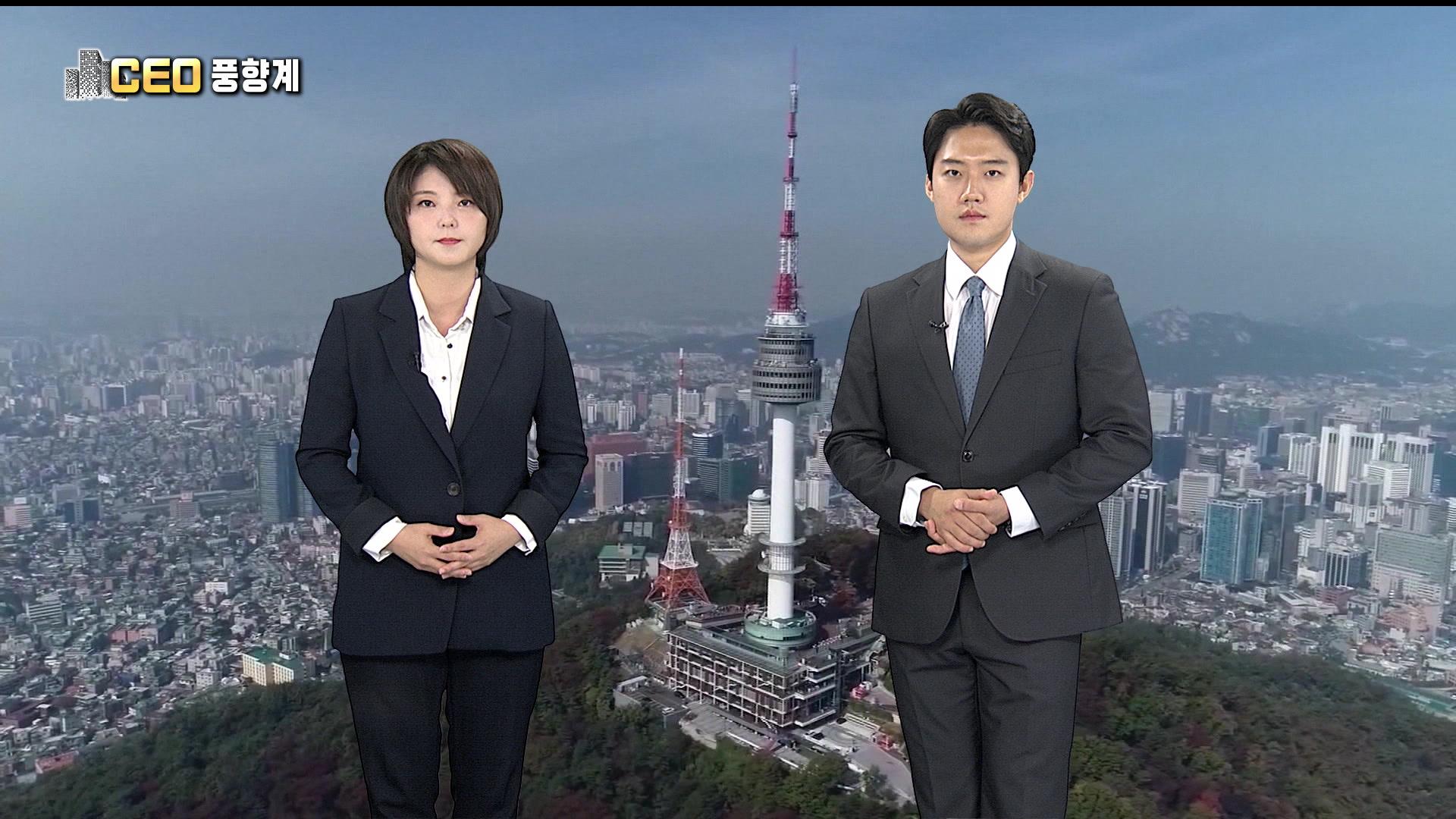 [CEO풍향계] '소비자 후생 논란' <em class='find'온라인카지노</em…'잇단 산재 사과' 김보현