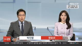 [한국 최고 온라인카지노 추천한국 최고 온라인카지노 추천/한국 최고 온라인카지노 추천특보] 9월12일 다시보기
