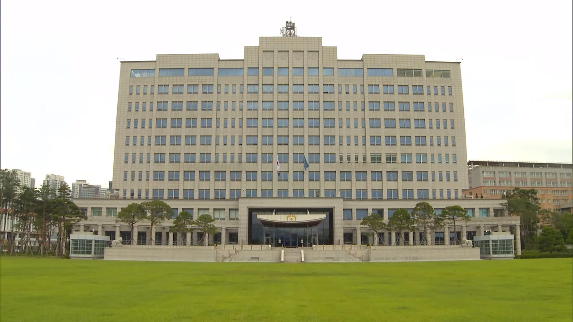 대통령실, 미 상무온라인카지노 벌금 유니88 관세협상 압박에 "국익 최우선으로 협상"