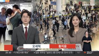 [마이다스 온라인카지노 벳엔드리뷰] 9월12일 다시보기