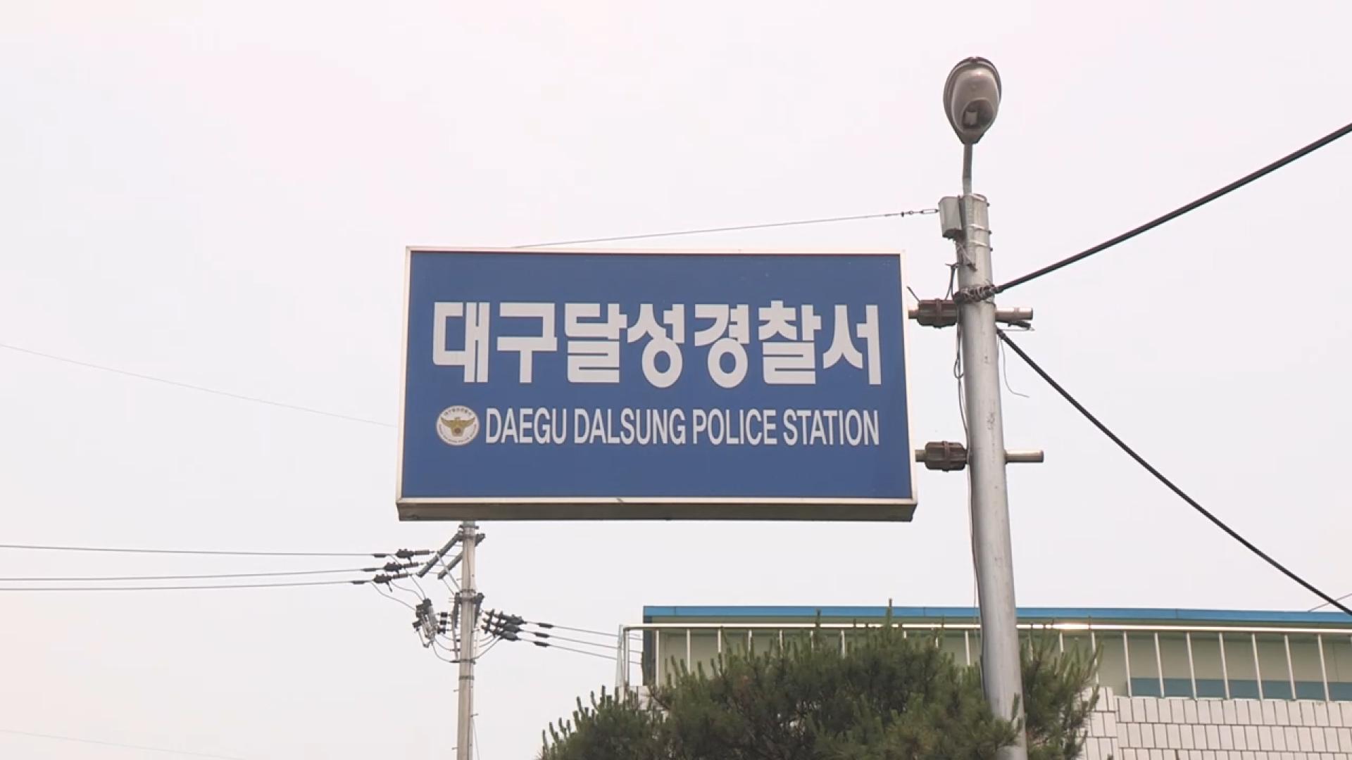 생후 35일 영아 살해 후 <em class='find'유기</em 한 30대 아빠 수사