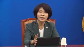 민주 "중앙지법에 내란전담재판부를"…조희대 사퇴 촉구도