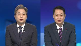 [온라인카지노 합법 벳무브] 대정부질문 대격돌 예고…"내란종식" vs "독주저지"