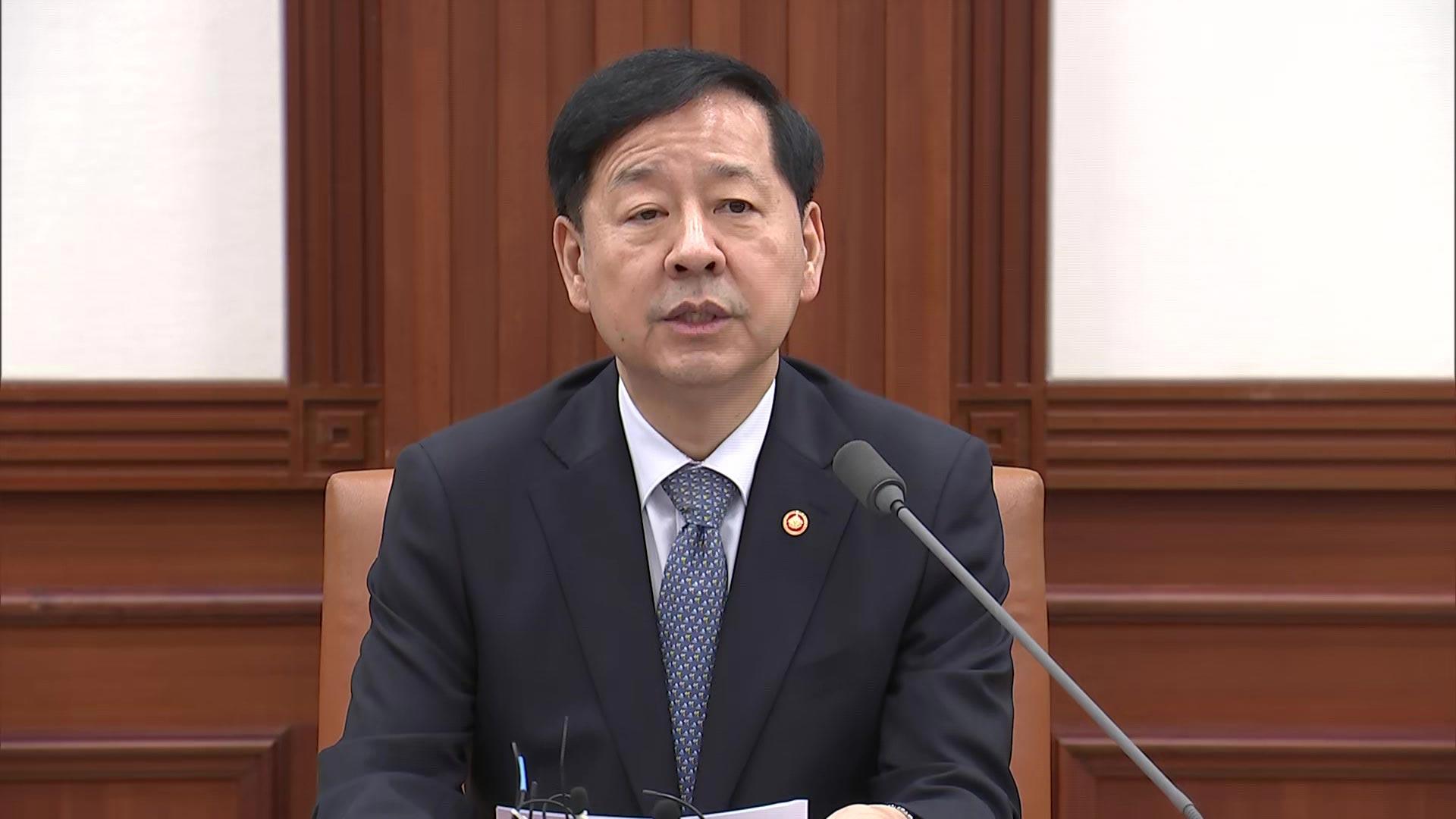 [현장연결] 구윤철, 경제관계장관회의 주재…추석민생대책 발표