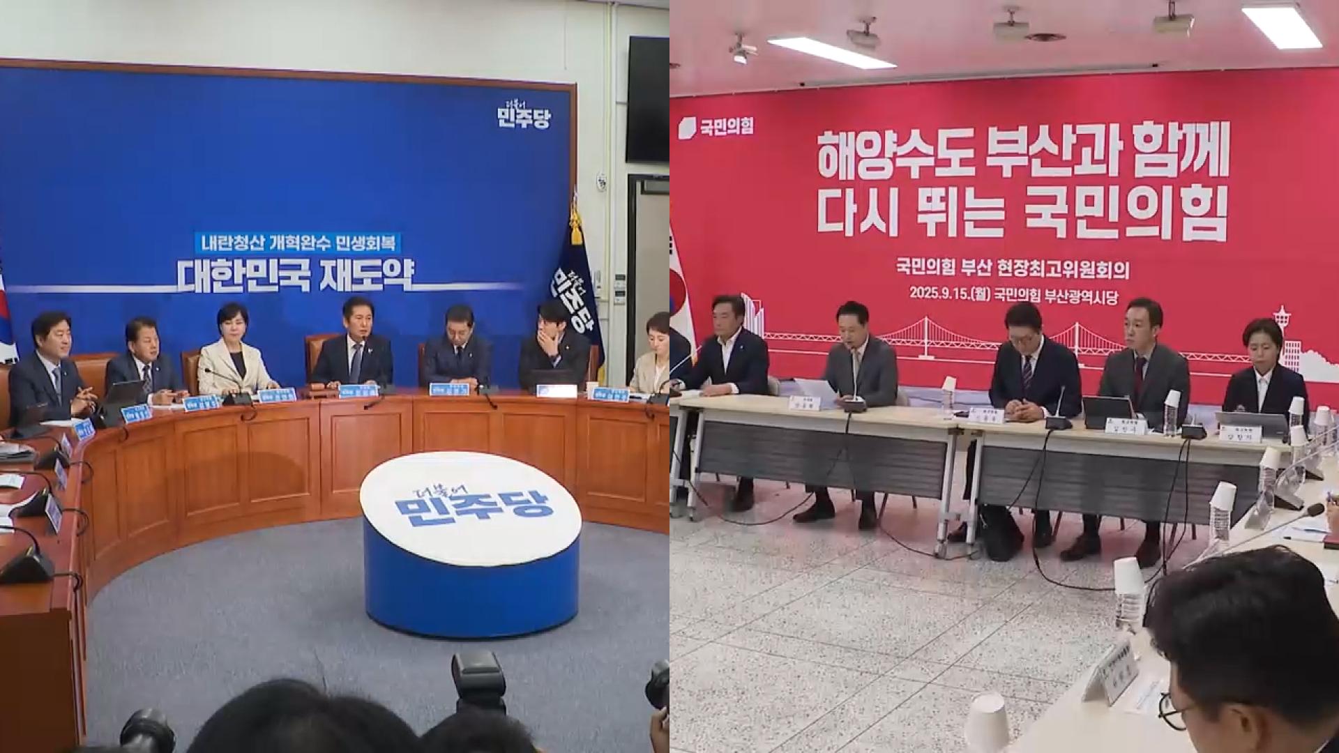 여 "대법원장 사퇴해야"…야 "헌법파괴 입법내란"