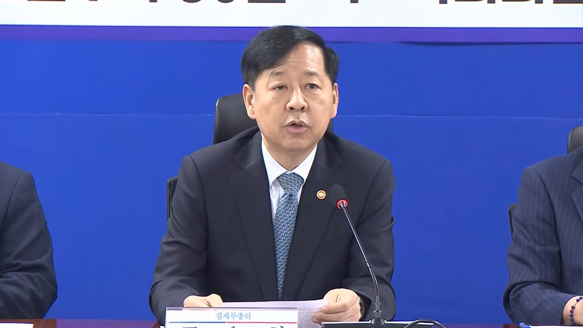 구윤철 "대주주 양도세 기준 50억 유지…자본시장 활성화"