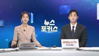 [온라인카지노 합법 벳무브] 9월15일 다시보기