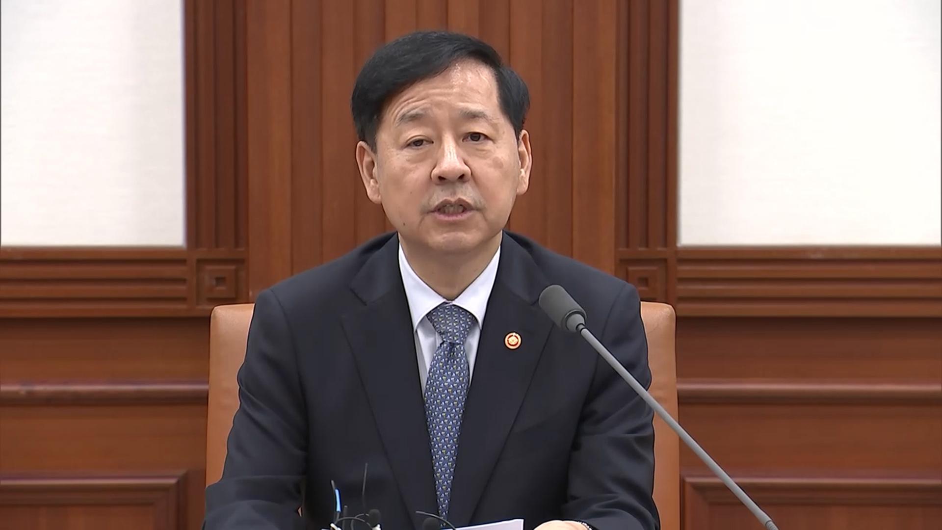 추석 맞아 정책금융 1,100억원 공급…생활비 온라인카지노 에스뱅크도