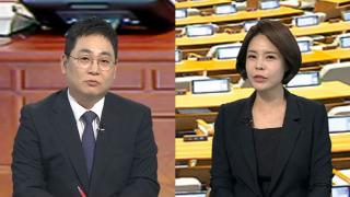 [여의도한국 최고 온라인카지노 추천] 여, 사법부 최고조 압박… 야 "삼권분립 유린"