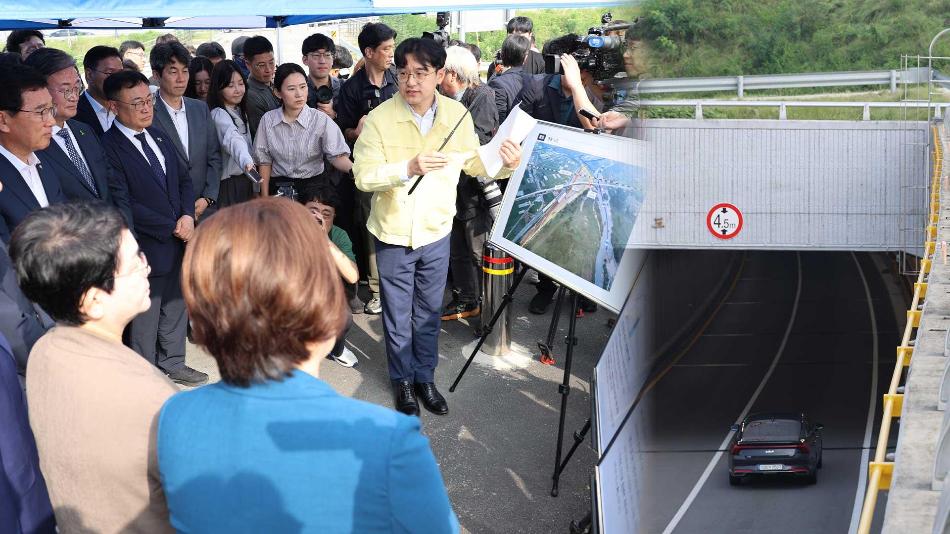 '<em class='find'온라인카지노 경찰 벳무브</em' 현장찾은 국조 위원들…"책임 떠넘기기" 질타