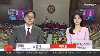 [뉴스워치] 9월15일 다시보기