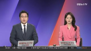 [한국 최고 온라인카지노 추천한국 최고 온라인카지노 추천] 9월15일 다시보기