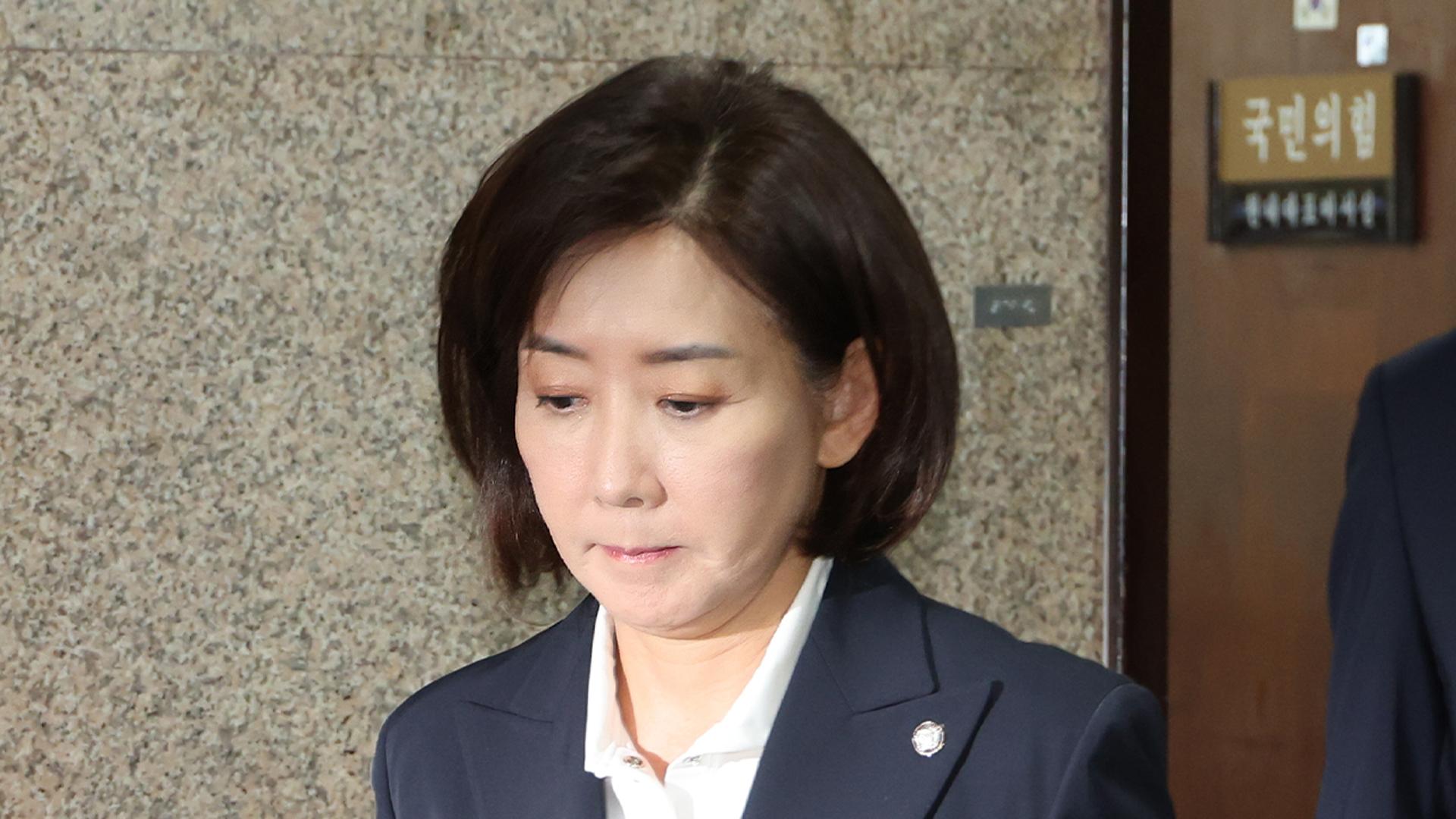 1심 재판만 5년 8개월…나경원에 징역 2년 구형