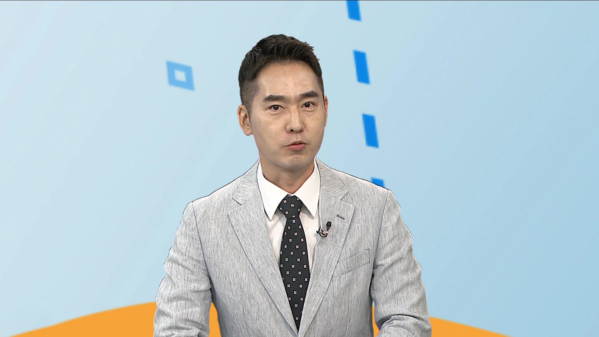 [경제읽기] 코스피, 장중 3,440선 돌파…국제금값, 최고치 경신
