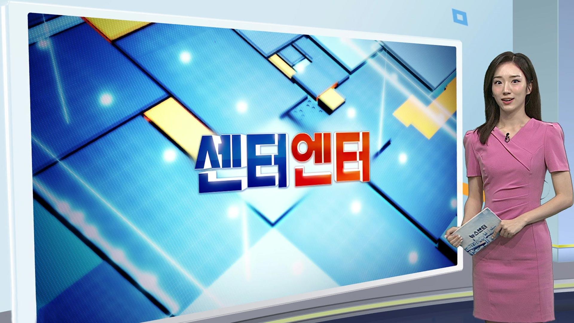 [센터엔터] '케데헌' OST, 빌보드 싱글·앨범 1위 동시 석권 外