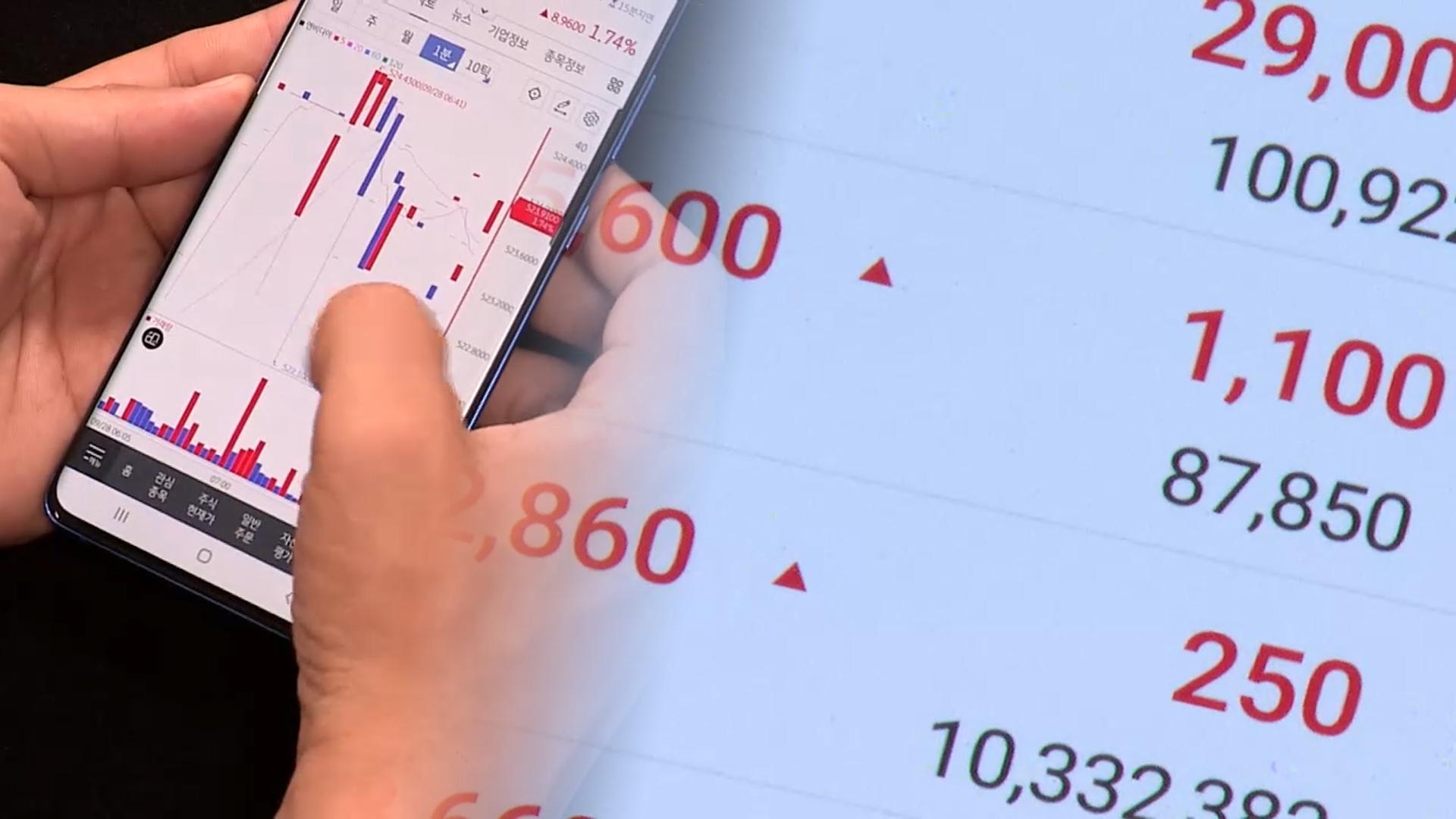 국장 '로켓장'에 머니무브…美 <em class='find'온라인 카지노 순위</em 순매수 급감