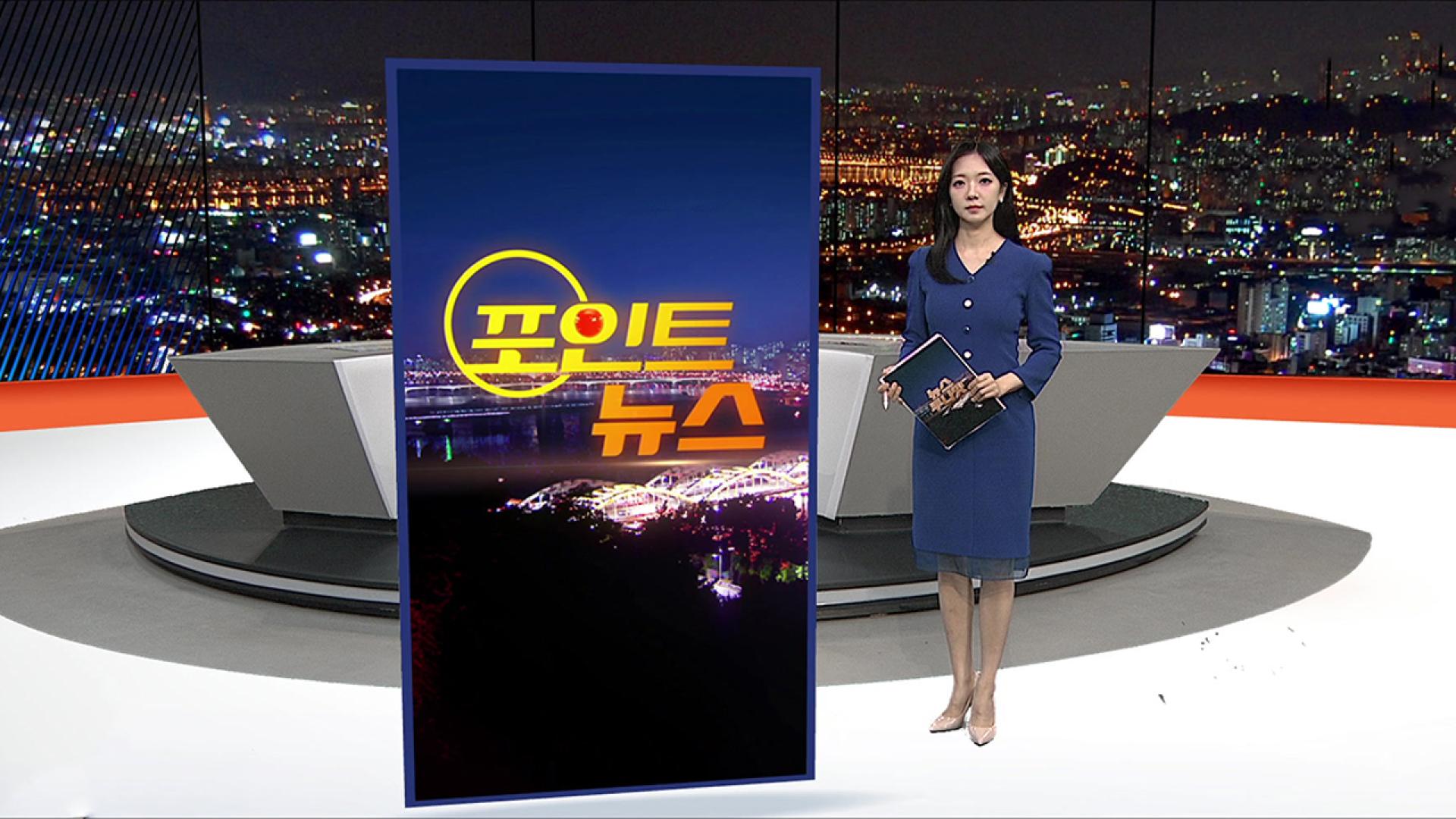 [포인트온라인 카지노 합법 국가] 20대 틱토커 살해 후 유기 50대  구속 …"범행 인정" 外