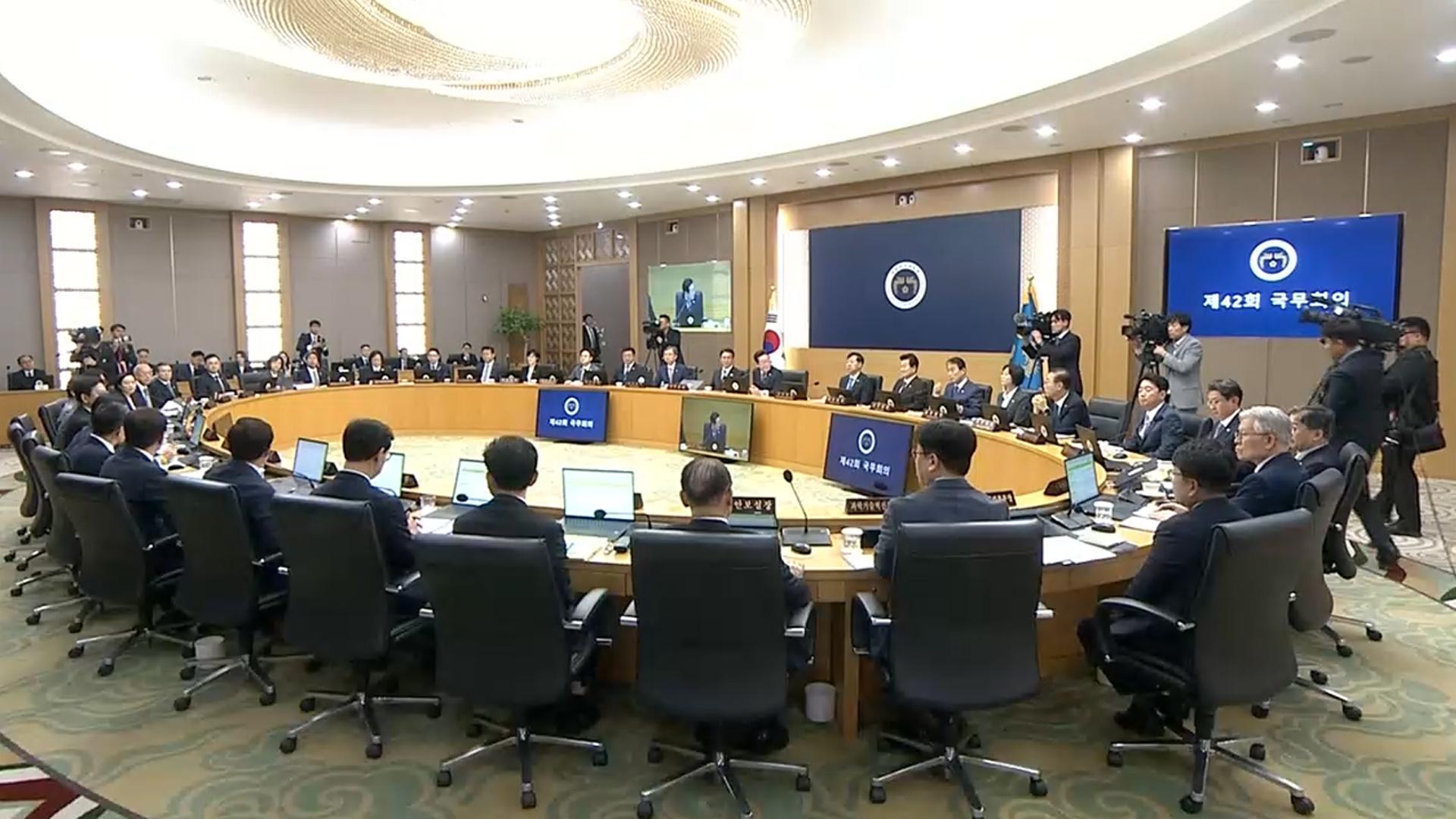 '4년 연임 한국 최고 온라인카지노 추천·권력기관 개혁'…123대 국정과제 확정