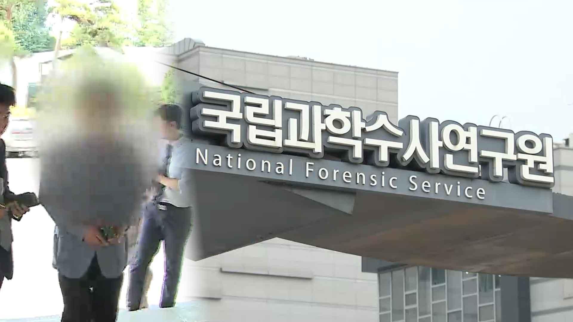 20년 <em class='find'온라인카지노 실시간</em '영월 농민회 살인' 항소심서 무죄로 뒤집혀