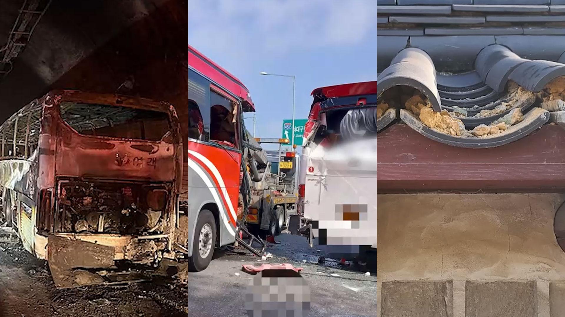 [사건사고] 용인 영동고속도로 마성터널서 버스 화재…36명 중경상 外
