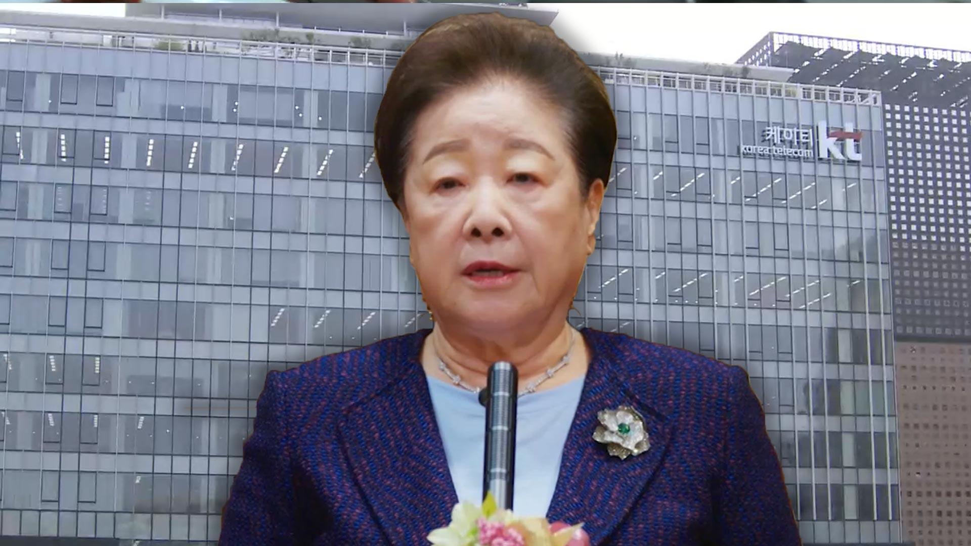 통일교 한학자 특검 출석…권성동 구속에 수사 탄력