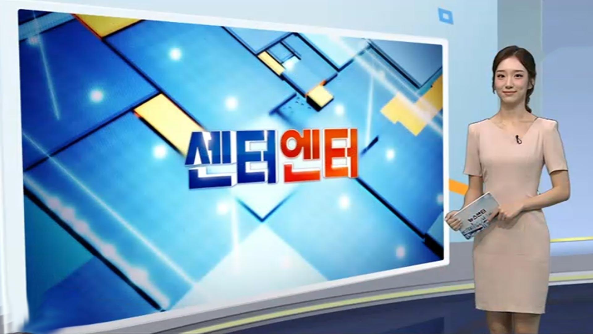 [센터엔터] '케이팝 데몬 헌터스' 전 세계 3억뷰…신기록 행진 外