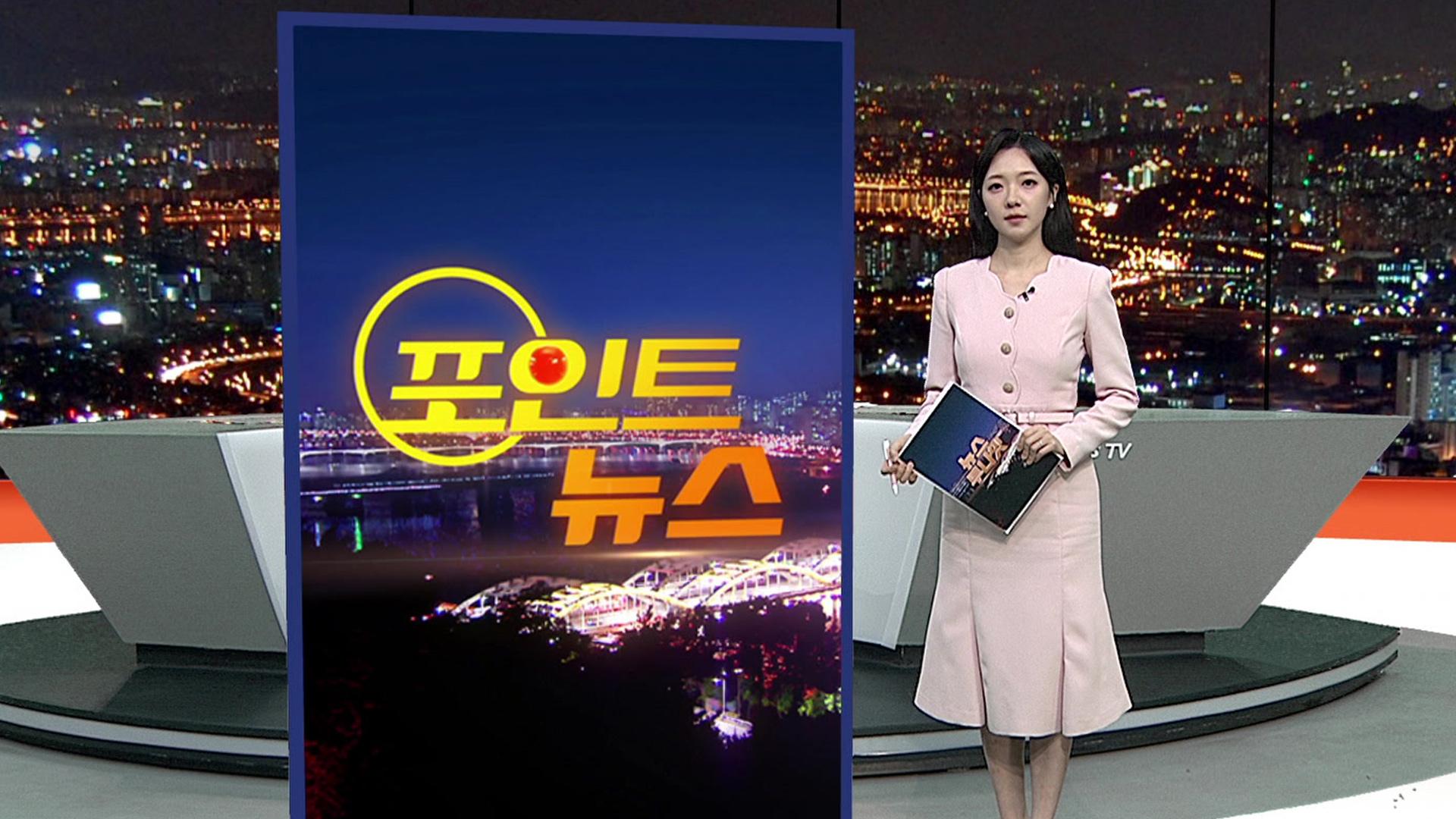 [포인트온라인카지노 합법사이트] 제주서 또 ' 교제살인 '…피해자, 지난 7월 보호대상서 해제 外