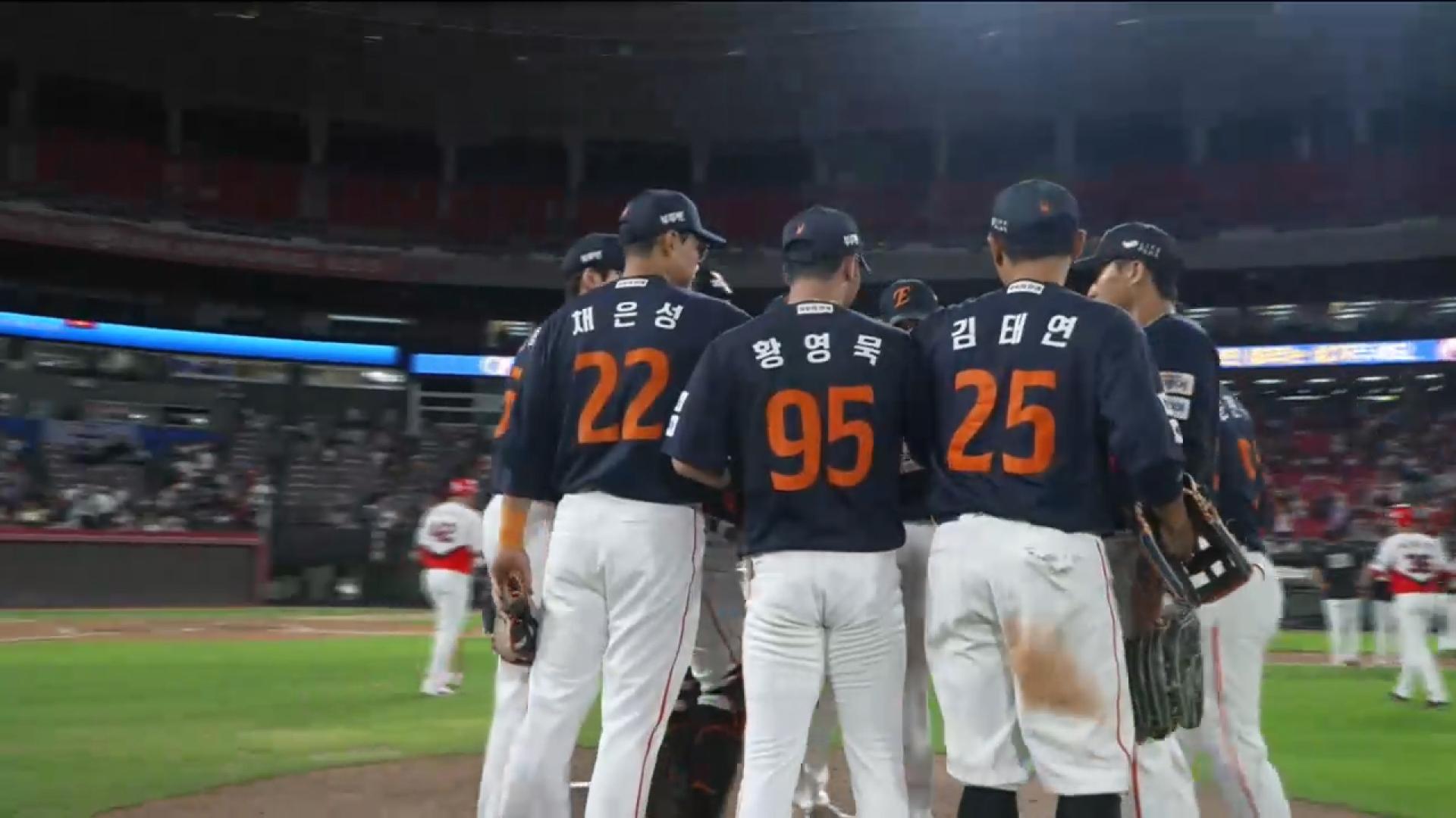 류현진 시즌 9승 달성…한화, 선두 LG와 2.5게임 차