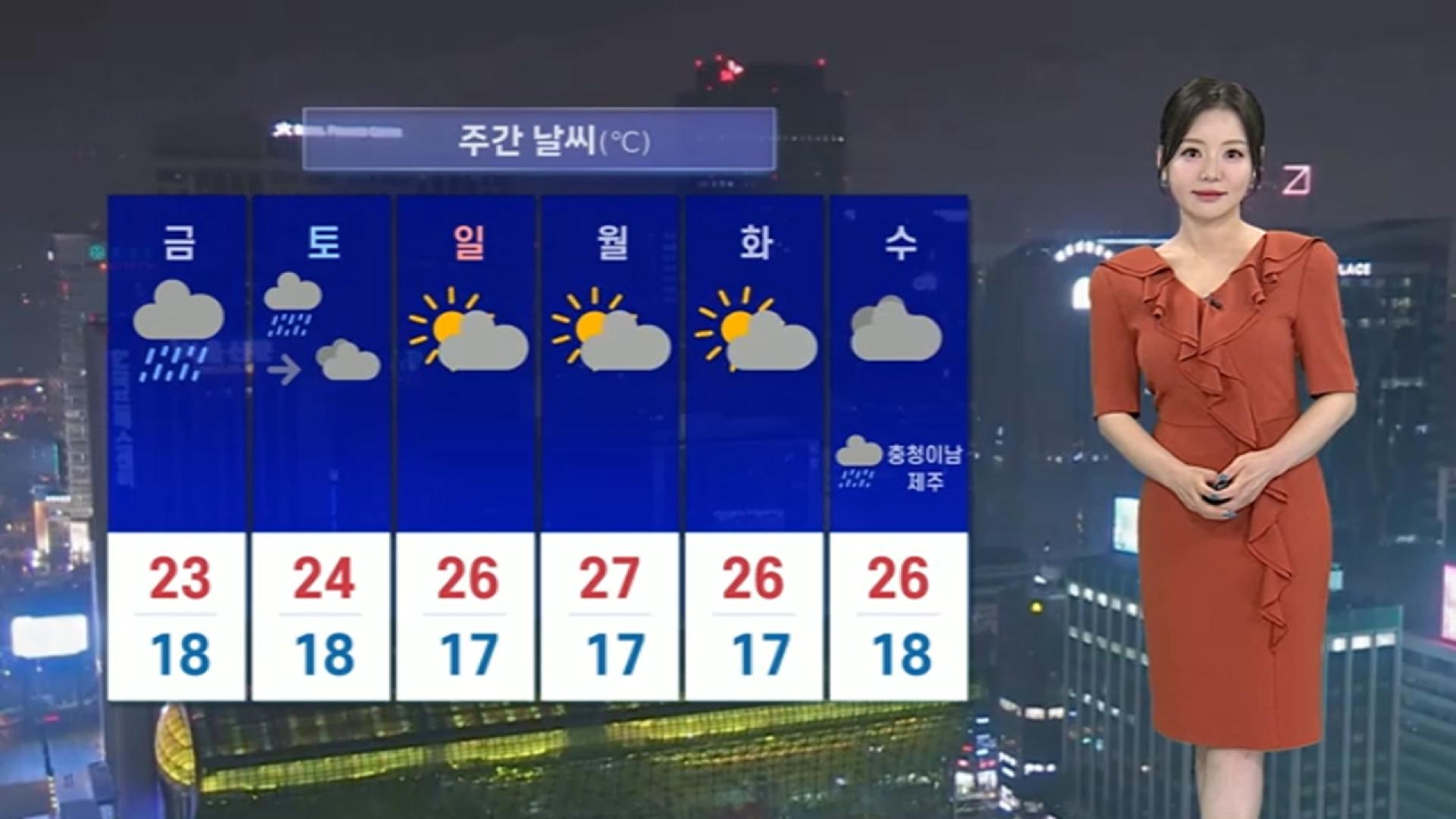 [온라인 카지노 불법] 오늘 전국 곳곳 약한 비…동해안 강풍·너울 주의