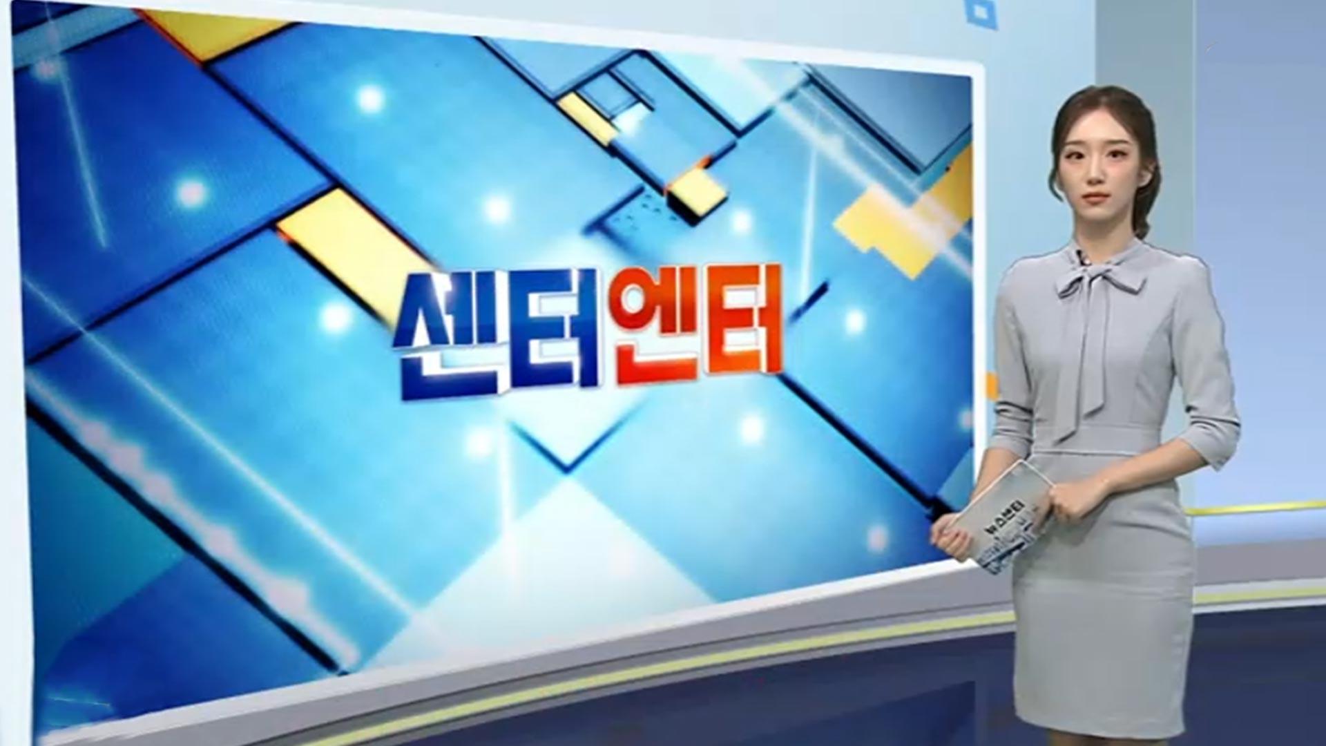 [센터엔터] '온라인카지노 커뮤니티 유니벳사 미등록 성시경 사태'에 문체부 계도기간 운영 外