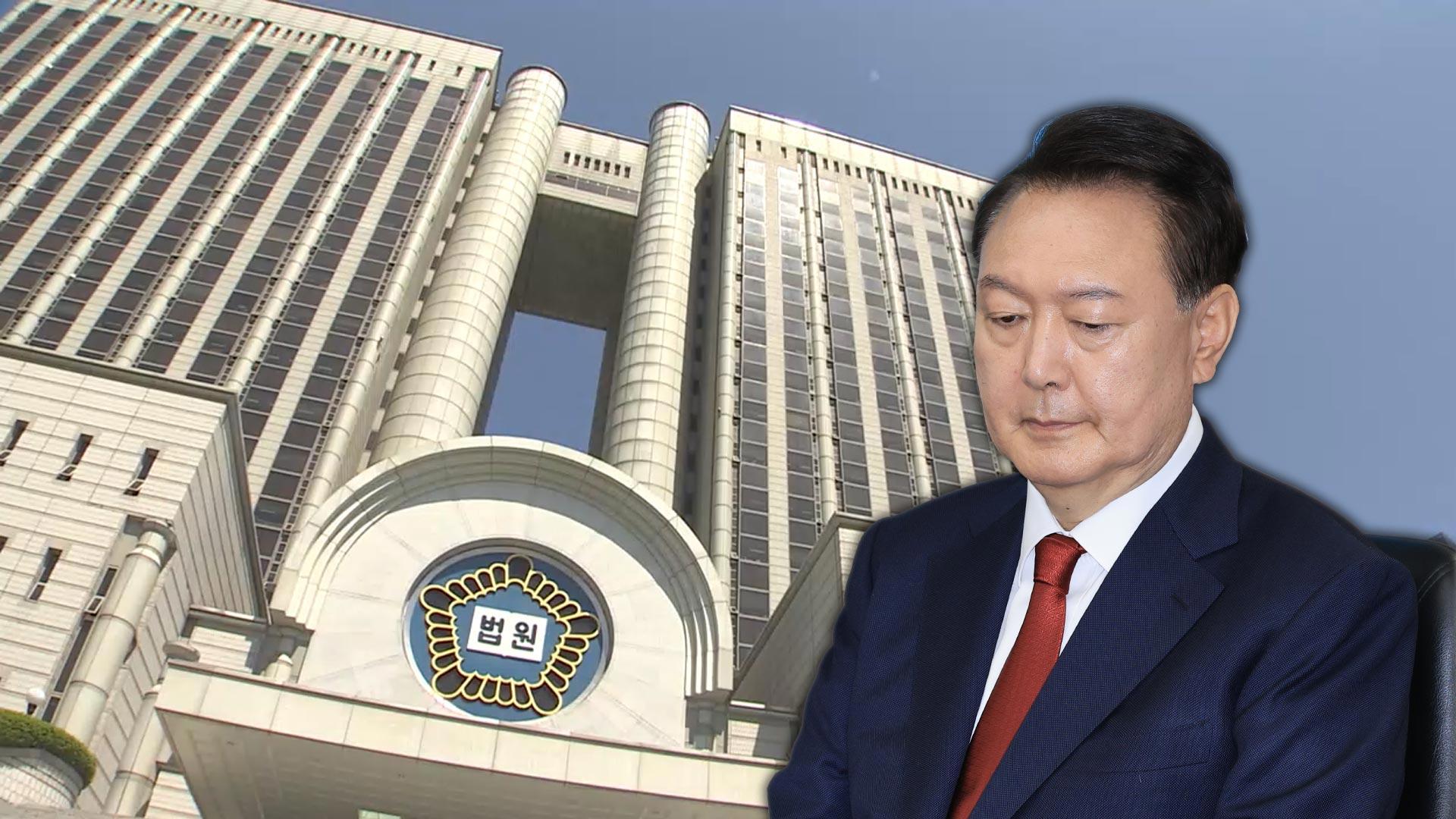 특검 사건 신속재판 방안 마련…尹 재판부 법관 추가