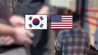 美의회 조사국 "한국인 구금사태, 한미관계 악영향"