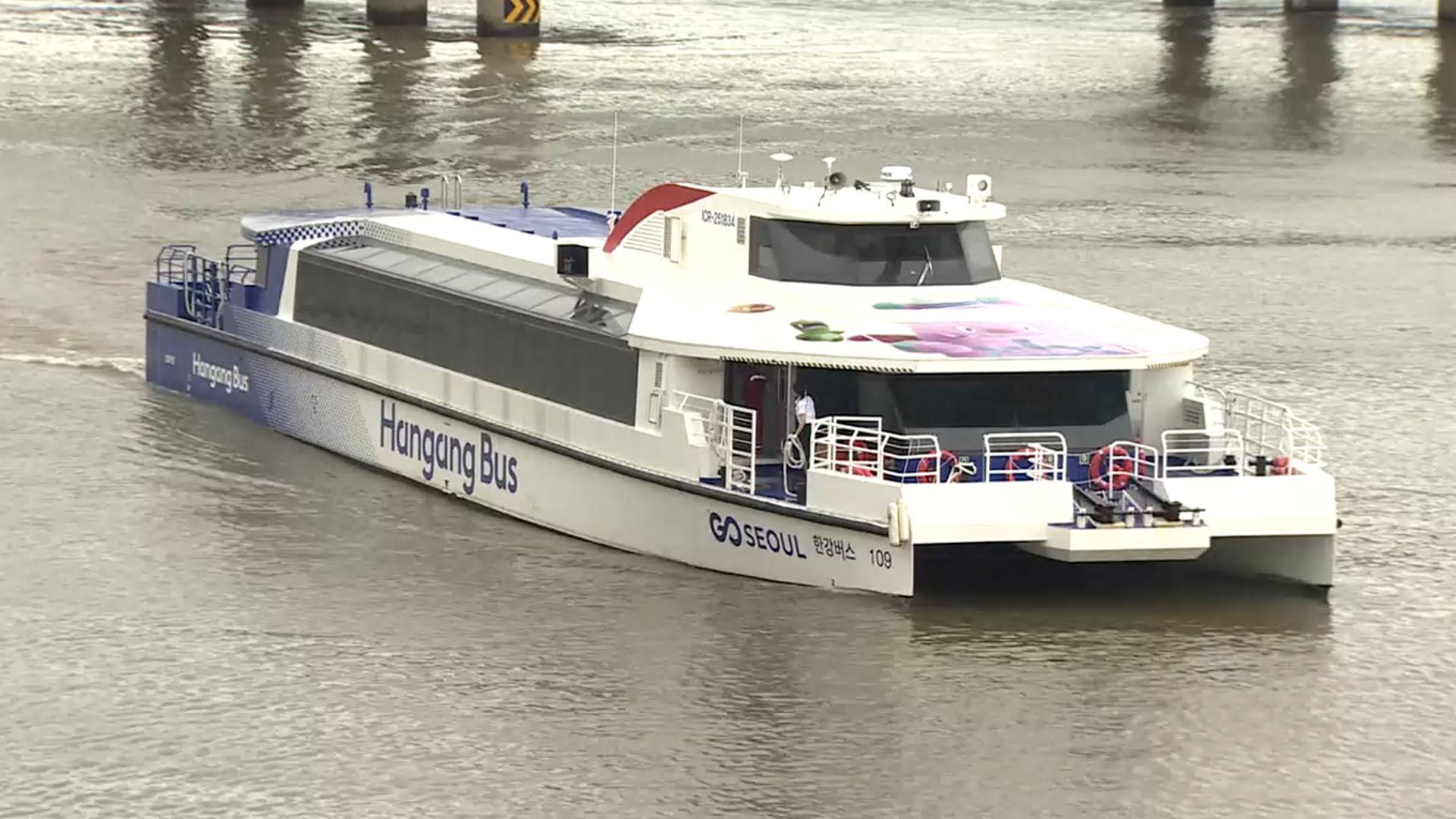 낭만 있지만 출근용으로는 '글쎄'…한강온라인카지노 온카판 타보니