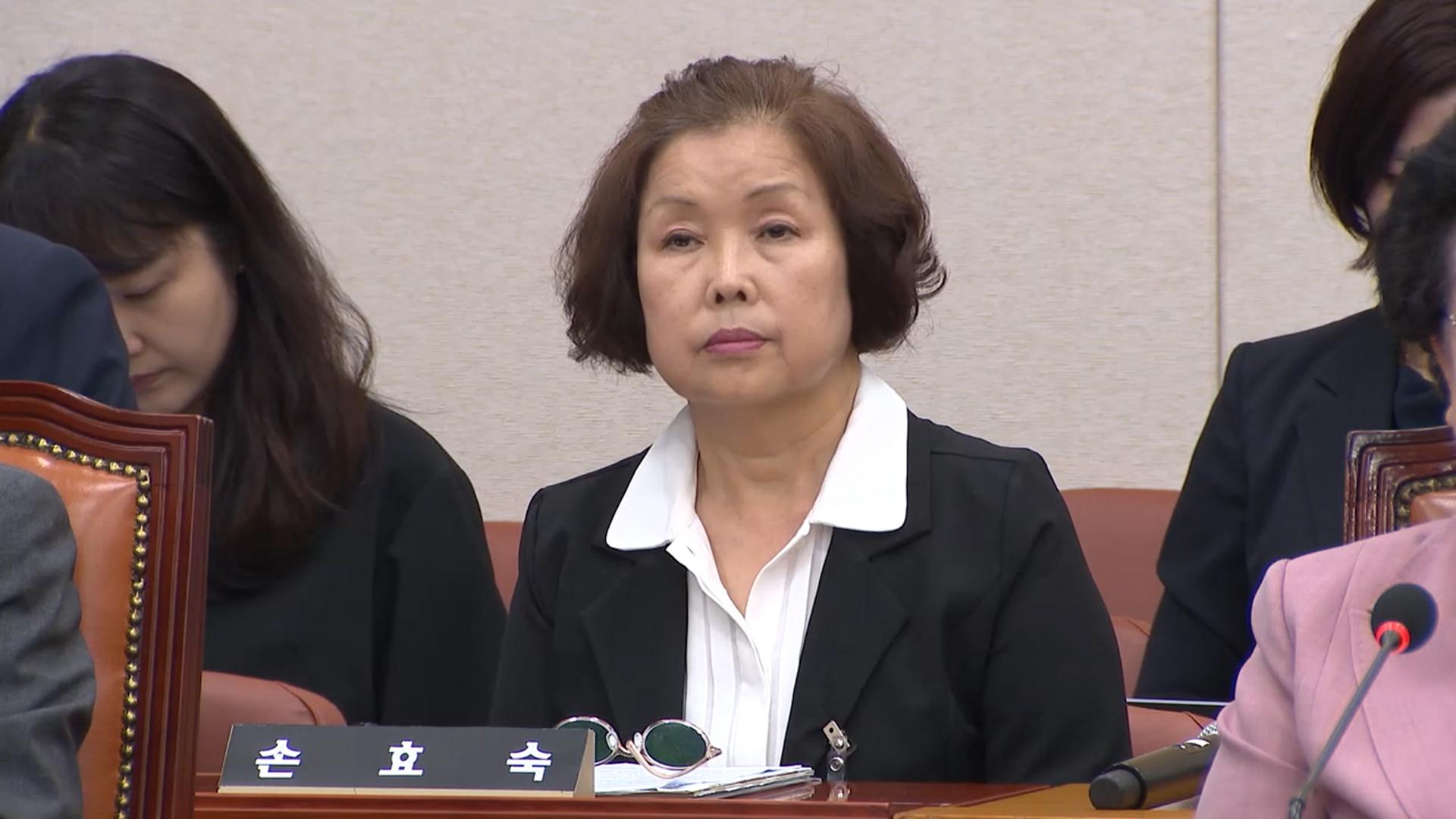 "온라인카지노 장점 벳무브 조작·선거법 위반"…<em class='find'리박스쿨</em 온라인카지노 장점 벳무브 구속 갈림길