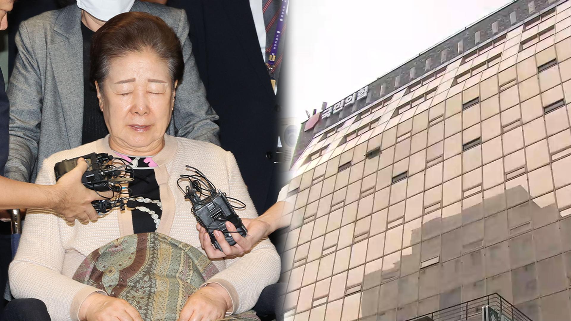한학자 구속영장 청구…국민의힘 당원 명부 관리업체 압수수색