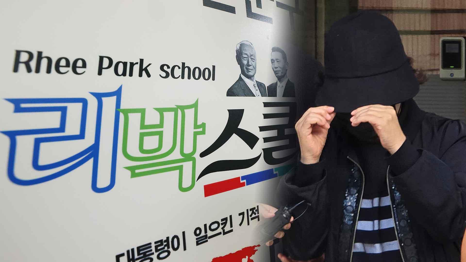 '온라인카지노 장점 벳무브 공작 의혹' <em class='find'리박스쿨</em 손효숙 온라인카지노 장점 벳무브 구속영장 기각