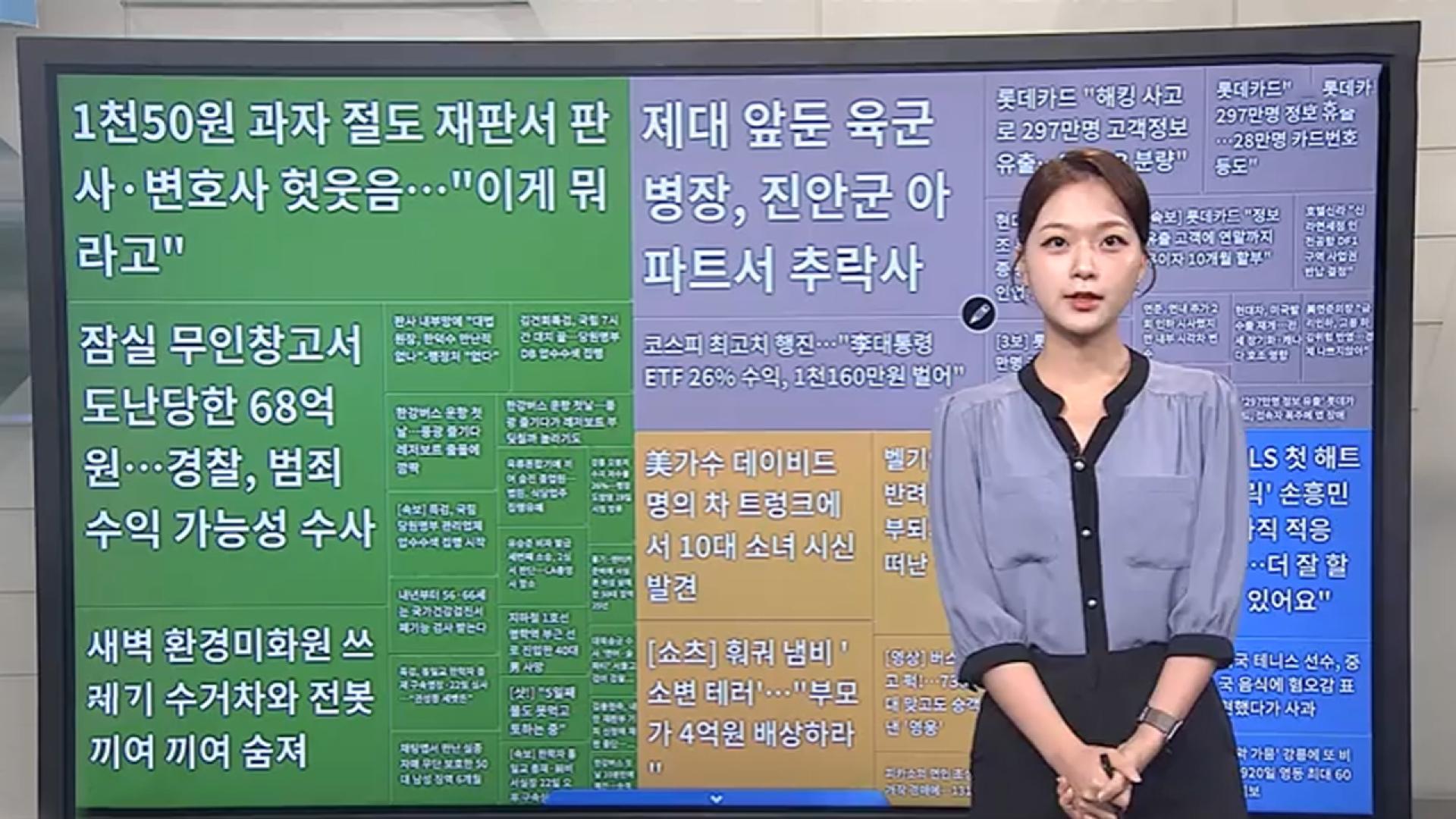 [이 시각 핫온라인카지노 주소] 한강버스 첫날 10분 만에 매진…승객들 "출근용 의문" 外