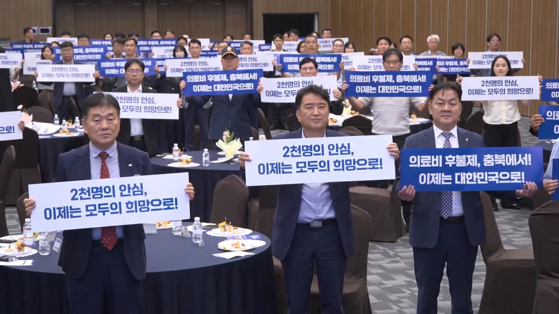 충북 '<em class='find'온라인카지노 쿠폰 벳엔드</em' 혜택받은 주민 2천명 돌파