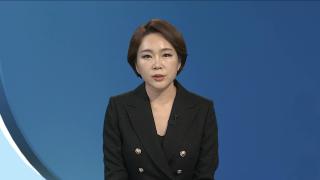 [뉴스현장] 통일교 추정 11만 명 명단 확보…김건희 오빠 소환조사
