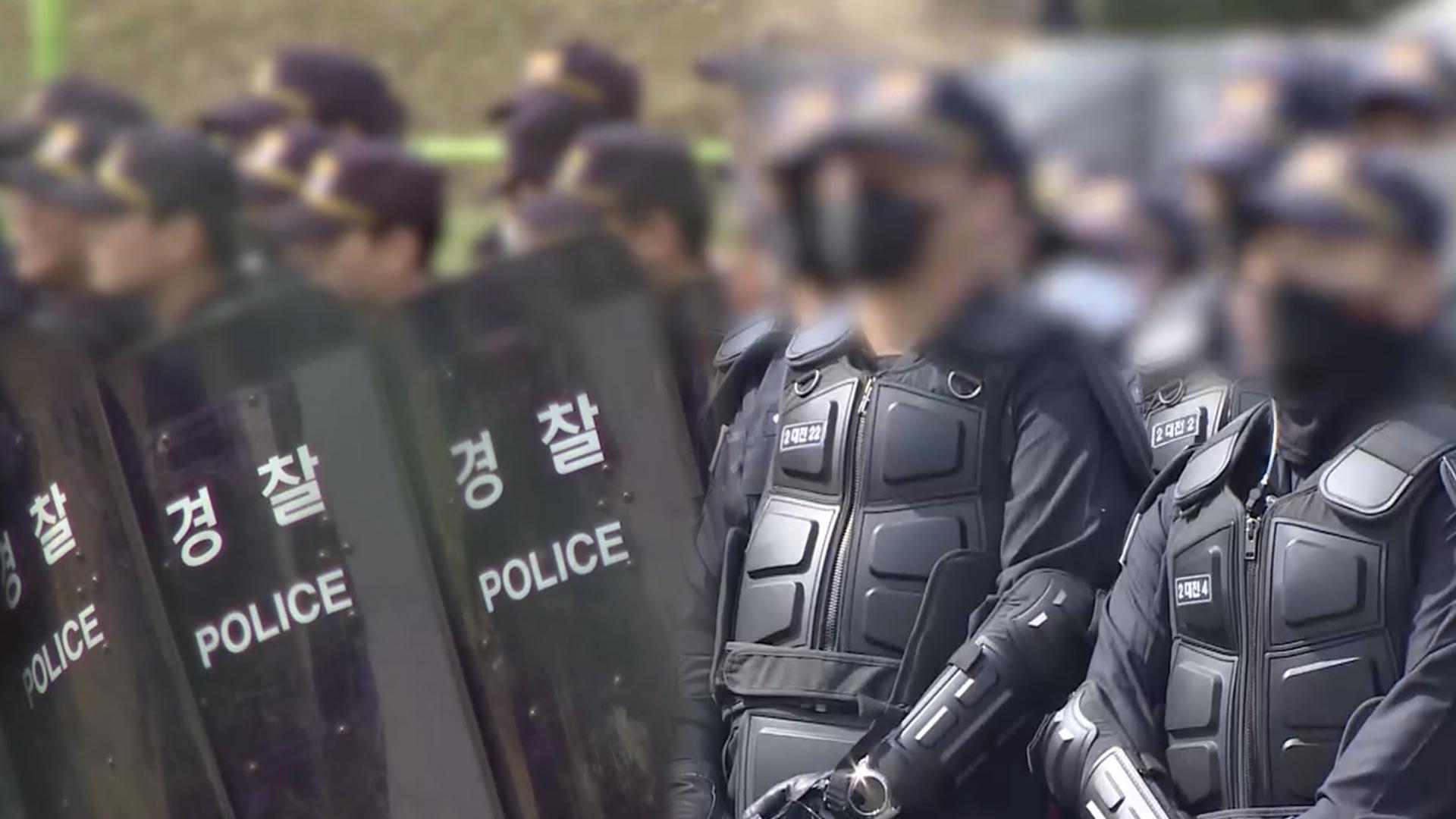 [단독] '송도 총기사건' 뭇매 맞은 온라인카지노 사이트 벳무브…전국에 방탄방패 보급