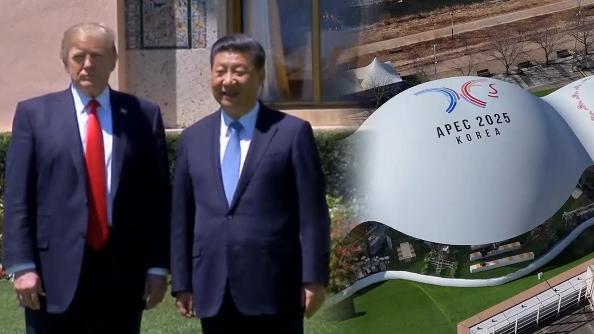 [차이나워치] 미중 정상, 10월 동시방한 주목…APEC 외교 '빅 이벤트'