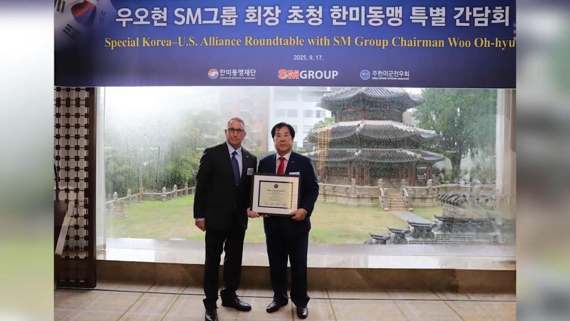 [비즈&] 우오현 SM그룹 회장, 한미 친선외교 공로 감사패 外