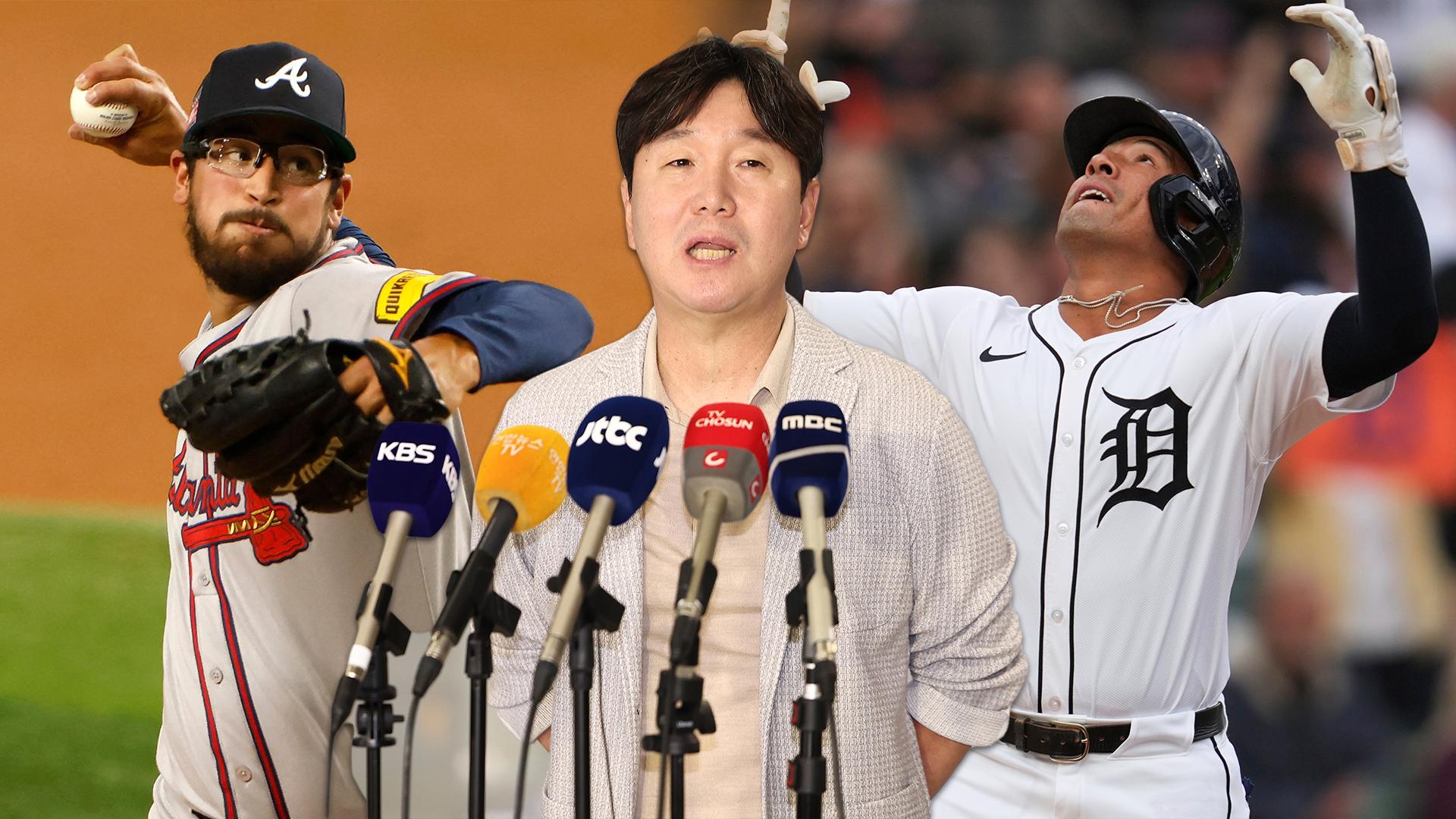 메이저리거 만나는 류지현 감독…"우타·선발투수 보강"